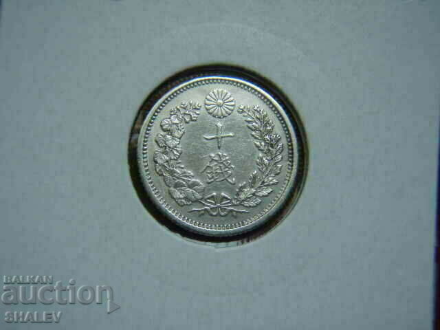 10 Sen 1904 Japonia An. 37 Meiji (10 Sen Japonia) - AU - 6 10 Sen 1904 Japonia An. 37 Meiji (10 Sen Japonia) - AU - 6