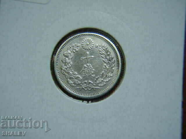 10 Sen 1904 Japonia An. 37 Meiji (10 Sen Japonia) - AU - 7 10 Sen 1904 Japonia An. 37 Meiji (10 Sen Japonia) - AU - 7