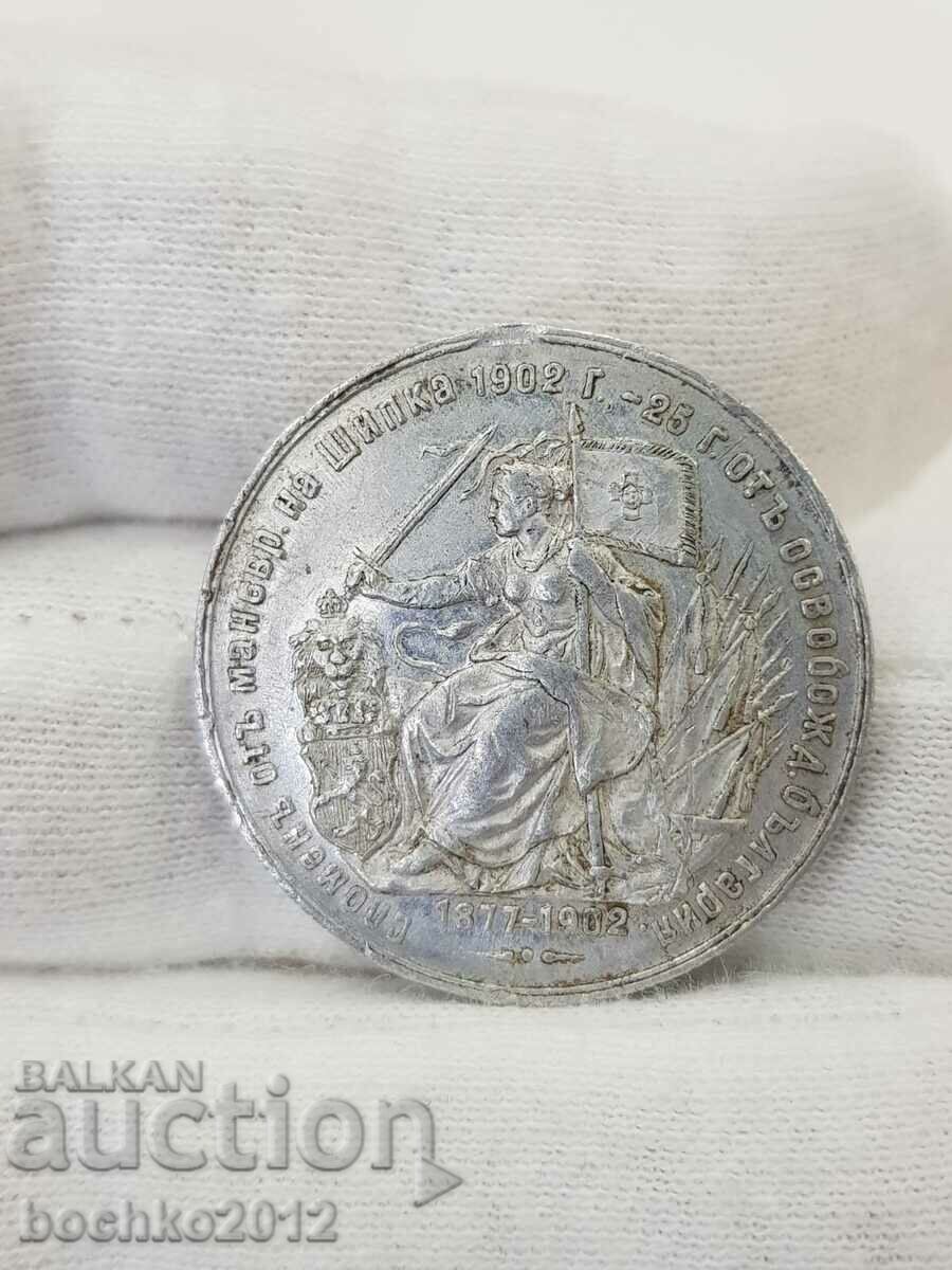 Very rare princely medal Shipka 1877-1902.
