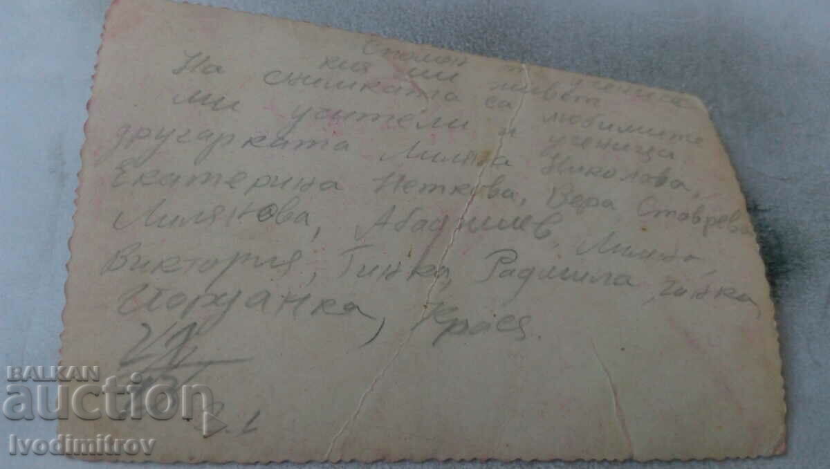 Photo Students with their teachers and a girl with an accordion with price 1.15 BGN | € 0.59