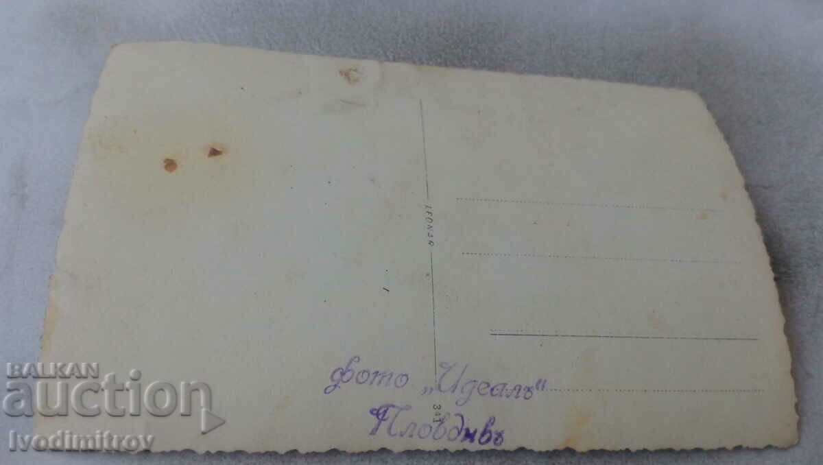 Φωτογραφία Γυναίκα και τρία παιδιά με τιμή 0.75 BGN | € 0.38 Φωτογραφία Γυναίκα και τρία παιδιά με τιμή 0.75 BGN | € 0.38