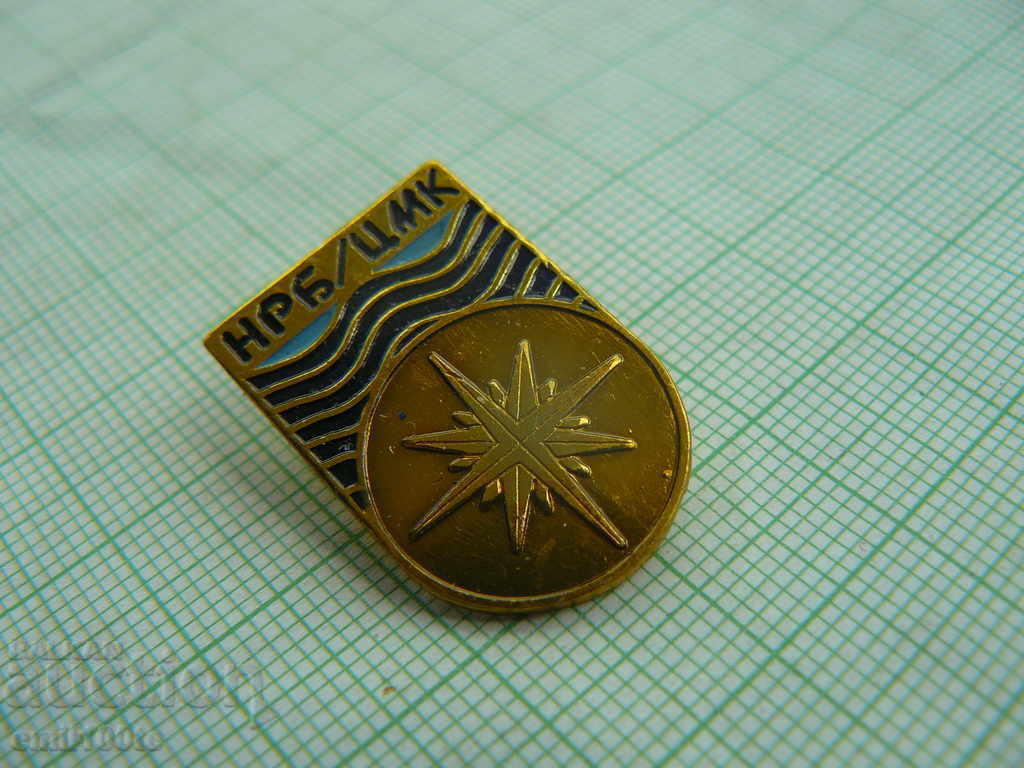 Auction Badge - People's Republic of Bulgaria CMC Central Maritime Club Auction Badge - People's Republic of Bulgaria CMC Central Maritime Club