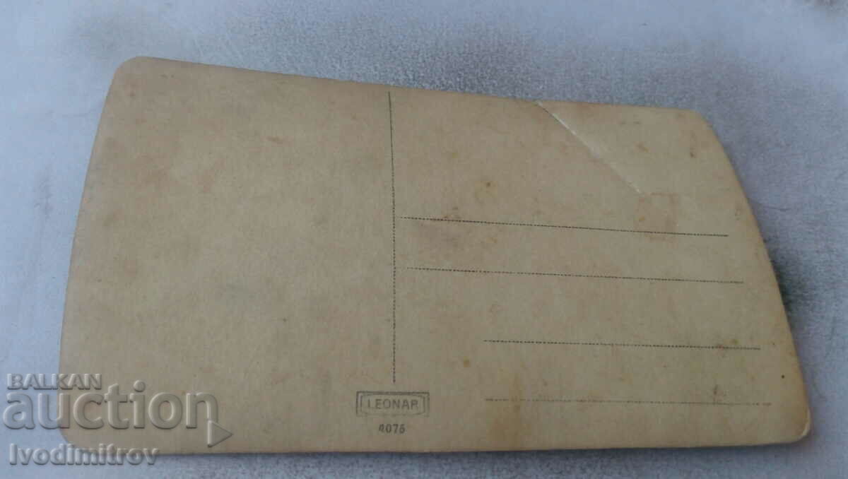 Photo Newlyweds with price 1.35 BGN | € 0.69 Photo Newlyweds with price 1.35 BGN | € 0.69