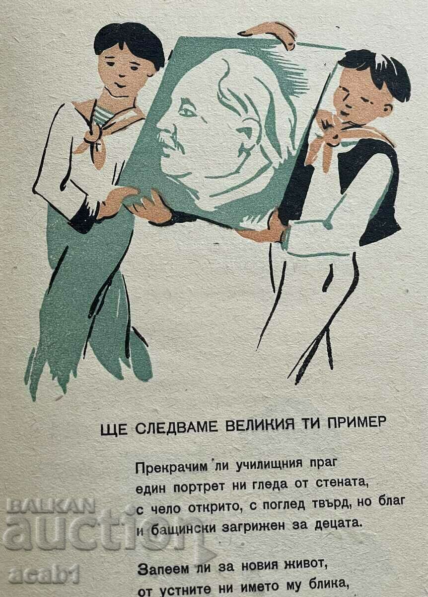 Auction  Leda Mileva Among the Ryes