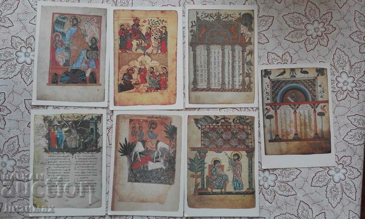 Armenian Miniatures of the 13th and 14th centuries with price 5.00 BGN | € 2.56