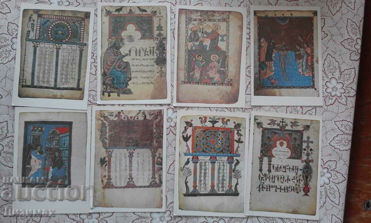 Auction  Armenian Miniatures of the 13th and 14th centuries