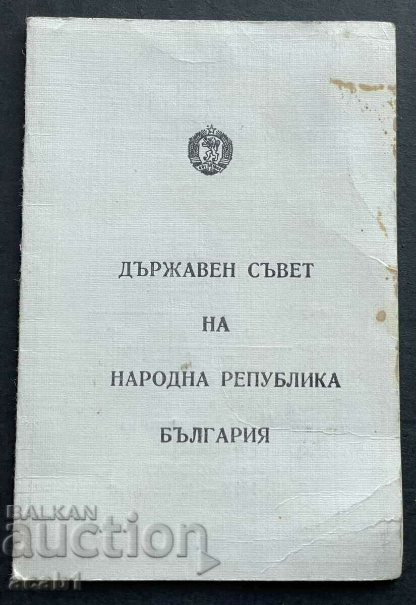 Certificat de medalie 100 de ani de la Eliberare