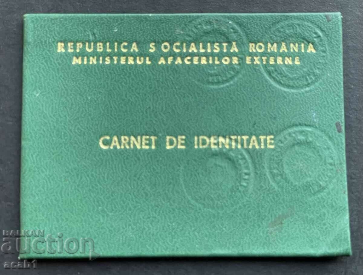 Паспорт Външно министерство Румъния/Romania