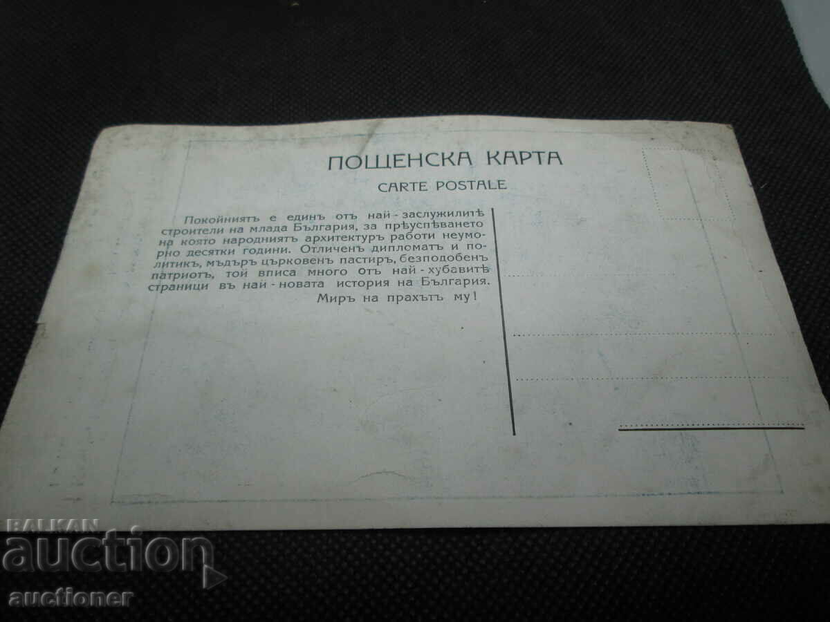 Παράδοση ΕΞΑΡΧΟΣ ΙΩΣΗΦ Α΄ ΚΑΡΤΑ ΠΟΣΤΑΛΟ Παράδοση ΕΞΑΡΧΟΣ ΙΩΣΗΦ Α΄ ΚΑΡΤΑ ΠΟΣΤΑΛΟ