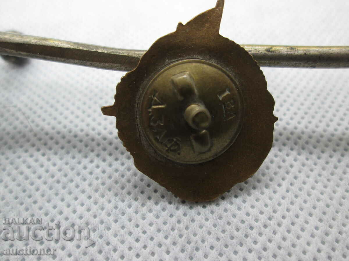 Delivery of OLD VERY RARE BADGE - TABSO