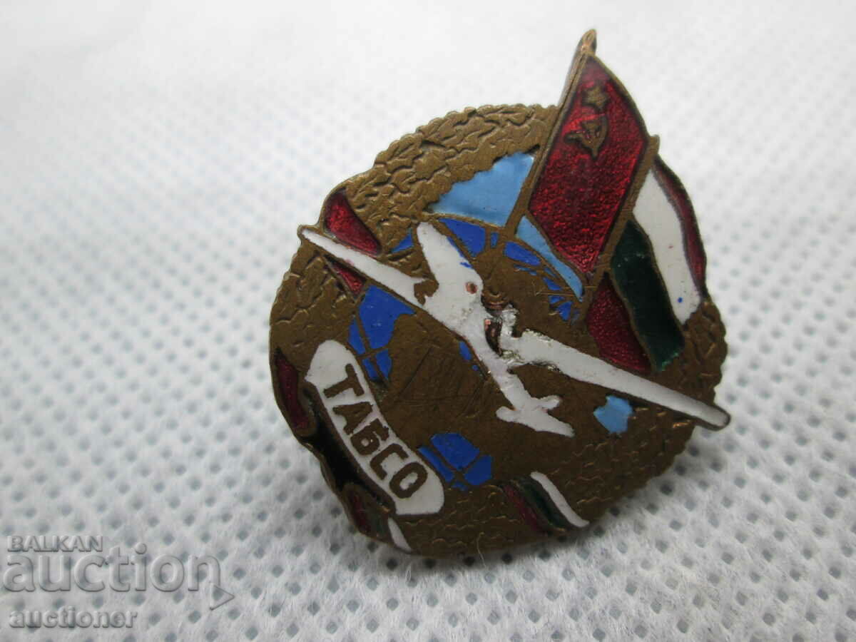 OLD VERY RARE BADGE - TABSO - 5