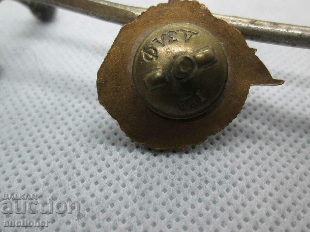 OLD VERY RARE BADGE - TABSO - 6