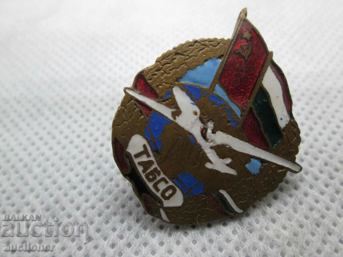 OLD VERY RARE BADGE - TABSO - 7