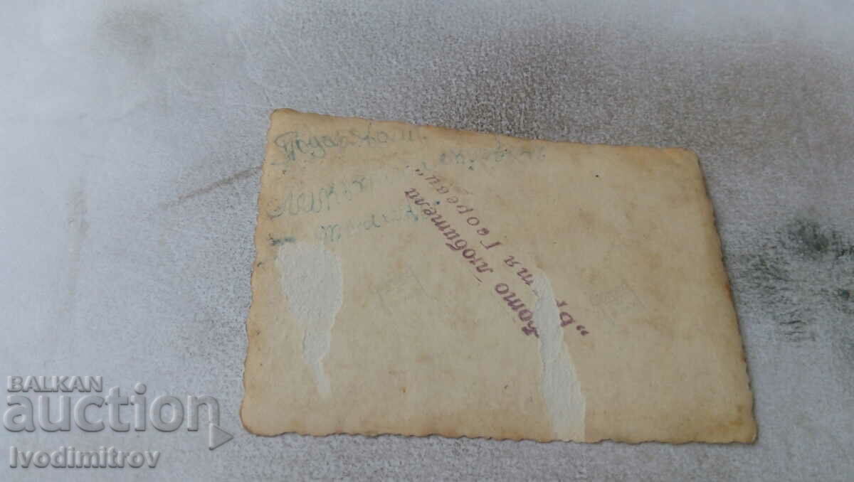 Photo Men, children and young women in folk costumes with price 1.45 BGN | € 0.74 Photo Men, children and young women in folk costumes with price 1.45 BGN | € 0.74