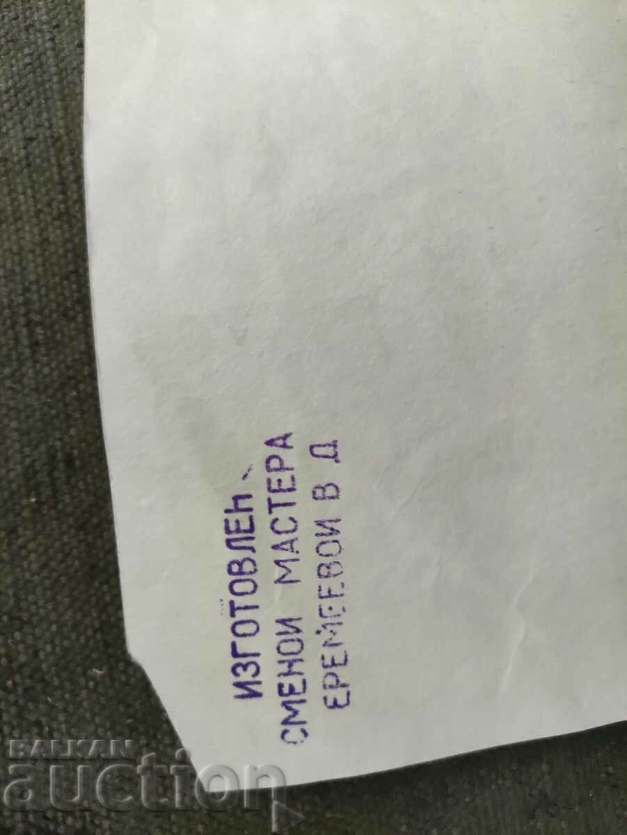 Licitație Manual tranzistor Alpinist 321