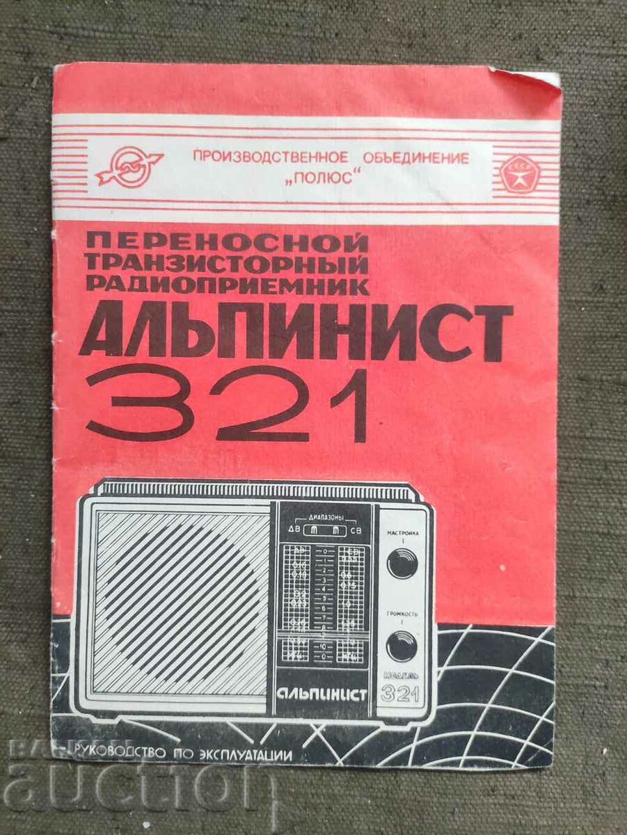 Alpinist 321 Transistor Manual