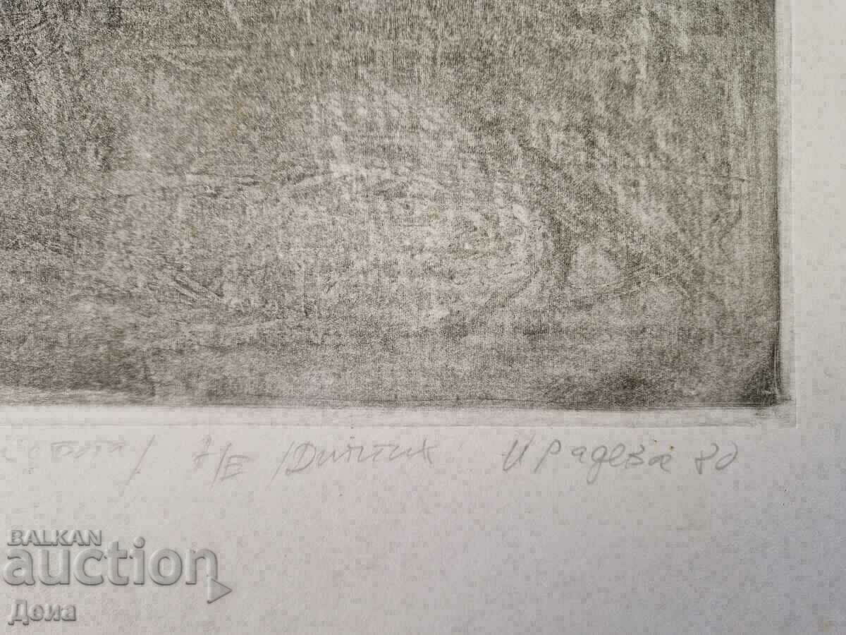 Delivery of Yordanka Radeva graphic 1980. Delivery of Yordanka Radeva graphic 1980.