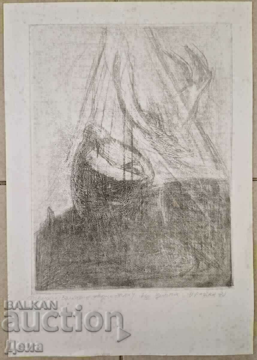 Yordanka Radeva graphic 1980. Yordanka Radeva graphic 1980.