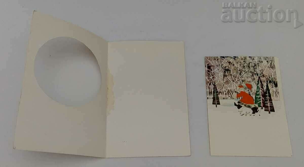 Auction  CHNG SANTA CLAUS IN THE FOREST P.K. 1966