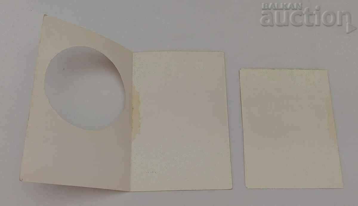 Delivery of CHNG SANTA CLAUS IN THE FOREST P.K. 1966