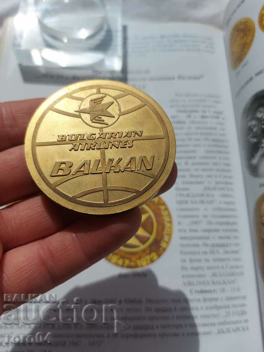 20 years BULGARIAN CIVIL AVIATION BALKANS with price 499.50 BGN | € 255.39 20 years BULGARIAN CIVIL AVIATION BALKANS with price 499.50 BGN | € 255.39