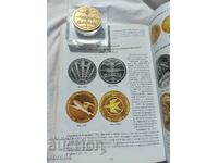 20 г. БЪЛГАРСКА ГРАЖДАНСКА АВИАЦИЯ БАЛКАН