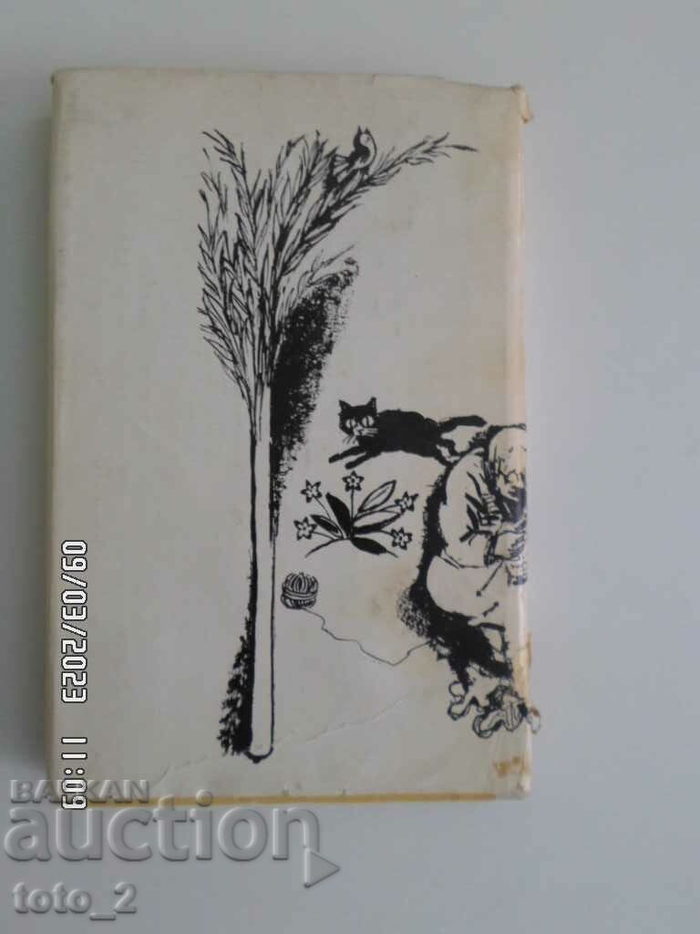 Auction KUKUMYAVKATA DOLITASHE-IBRAHIMBEKOV Auction KUKUMYAVKATA DOLITASHE-IBRAHIMBEKOV