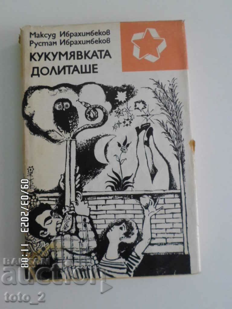 KUKUMYAVKATA DOLITASHE-IBRAHIMBEKOV KUKUMYAVKATA DOLITASHE-IBRAHIMBEKOV