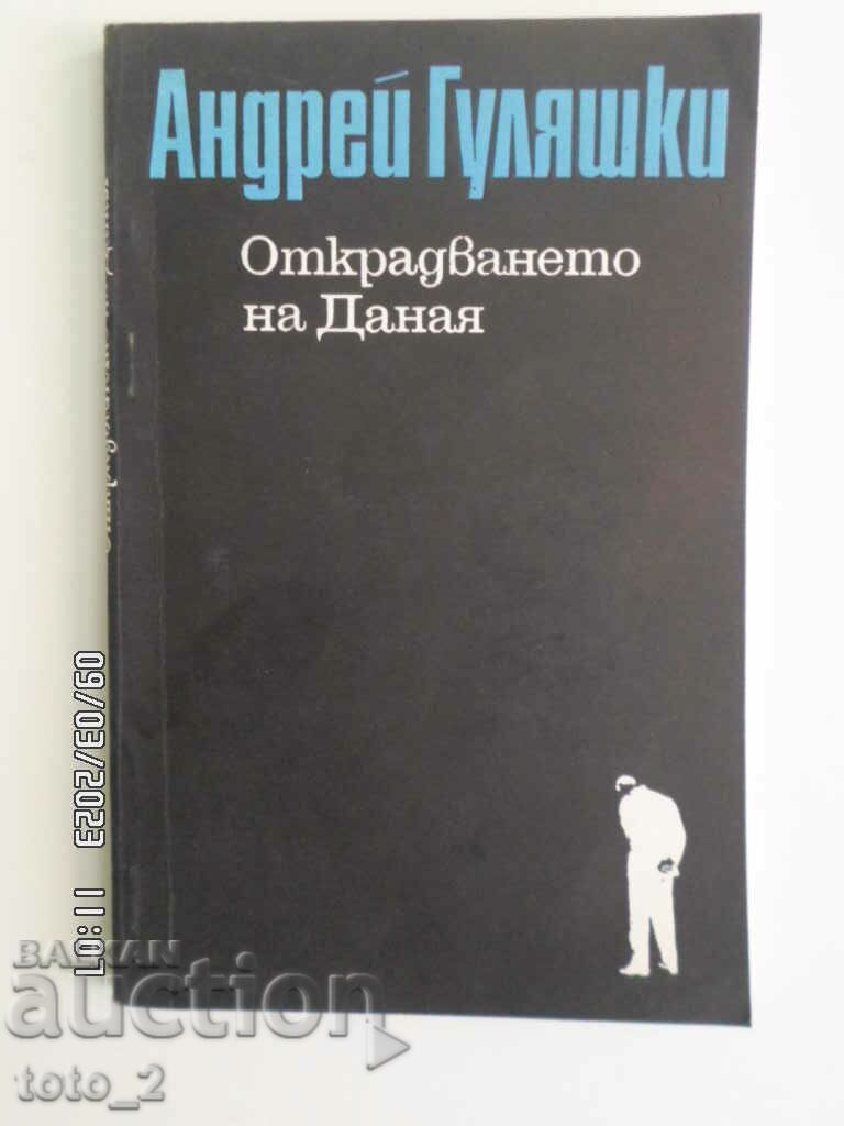 ANDREY GULIASHKI-FURTUL DANAYEI