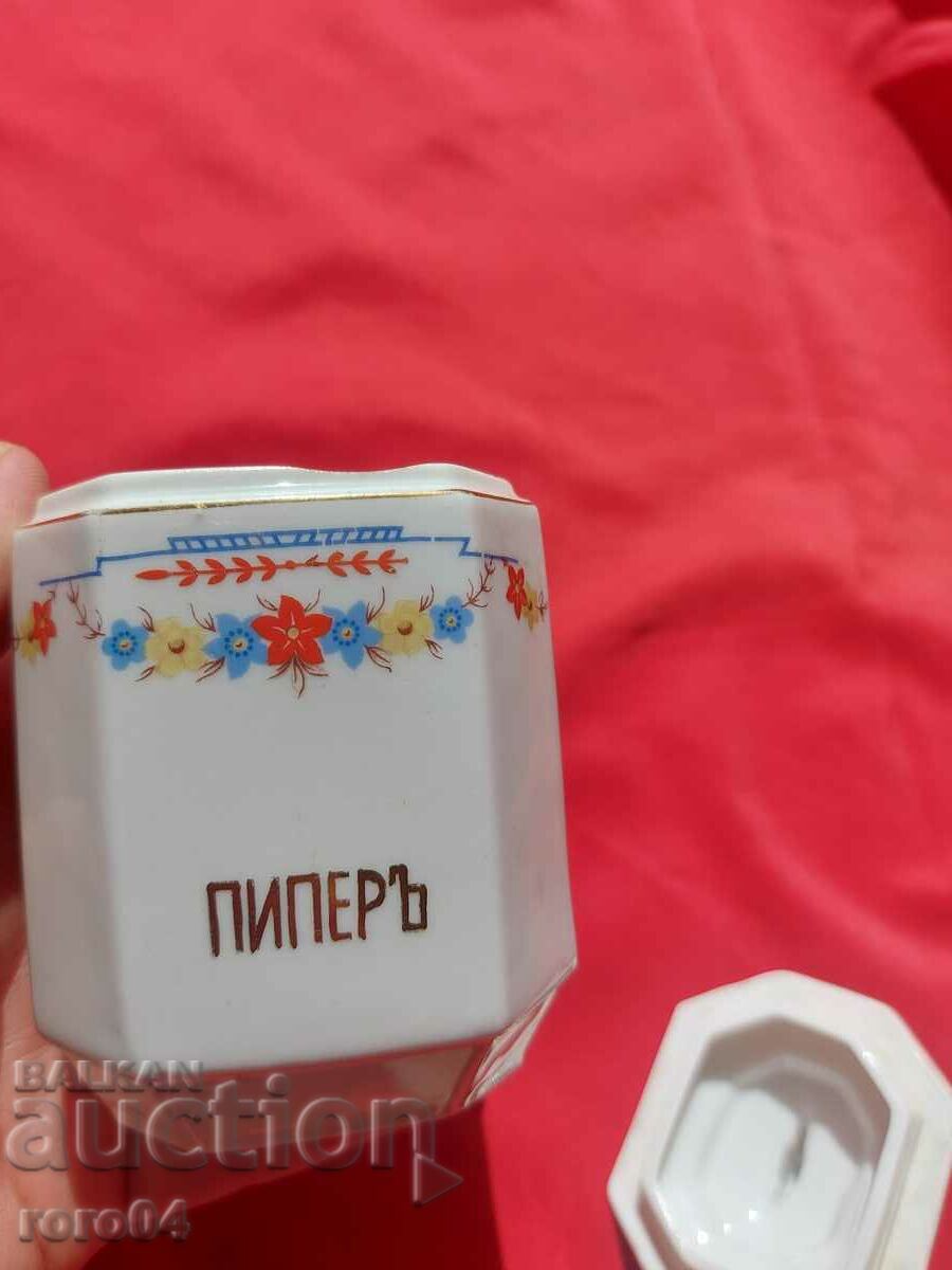 Licitație PORCELAN - REGATUL BULGARII Licitație PORCELAN - REGATUL BULGARII