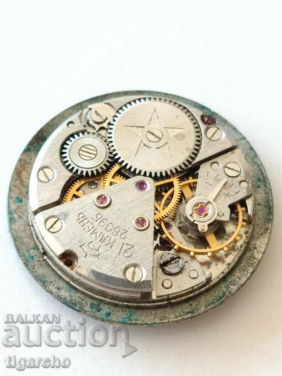 Μαλλιών Ρόκα με τιμή 15.00 BGN | € 7.67