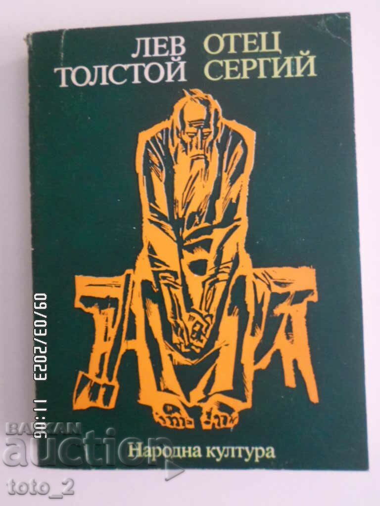 LEV TOLSTOY-FATHER SERGIY