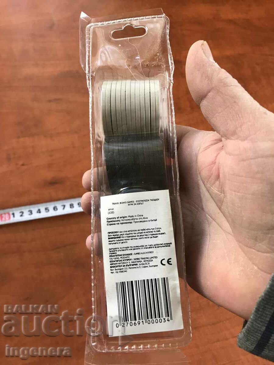 ΤΣΙΠ ΤΣΙΠ ΝΕΑ ΣΕ ΣΥΣΚΕΥΑΣΙΑ με τιμή 7.00 BGN | € 3.58 ΤΣΙΠ ΤΣΙΠ ΝΕΑ ΣΕ ΣΥΣΚΕΥΑΣΙΑ με τιμή 7.00 BGN | € 3.58