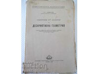 Βιβλίο "Συλλογή εργασιών κατά περιγραφικό γεωμ. - St. Dimitrov"-412 p