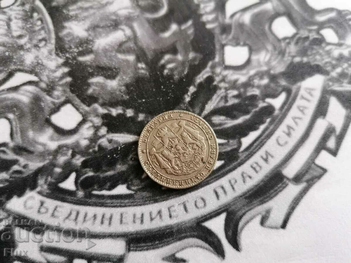 Royal coin - 2 leva with a bar 1925 with price 3.35 BGN | € 1.71