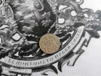 Царска монета - 2 лева с чертичка | 1925г.