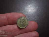 Матричен дефект куриоз грешка 1950 год 10 йоре сребро Швеция
