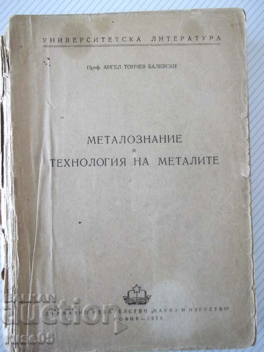 Книга"Металознание и технология на металите-А.Балевски"-562с