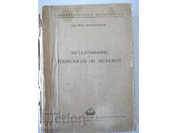 Book "Metalology and technology of metals - A. Balevski" - 562 pages