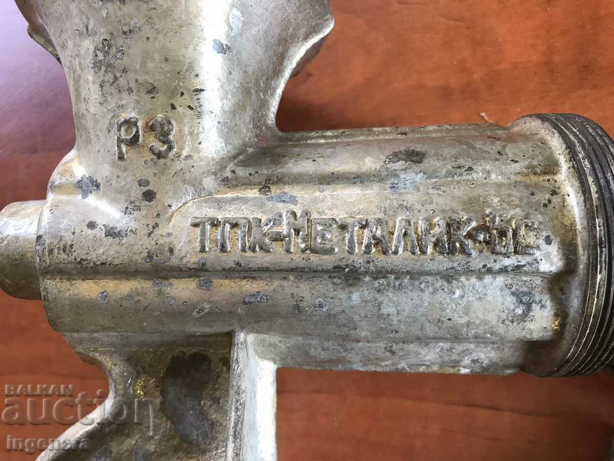 ΚΡΕΤΟΜΙΛΟΣ ΝΤΟΜΑΤΑΣ ΜΕΤΑΛΛΙΚΟ ΠΑΛΙΟ ΑΠΟ SOCA με τιμή 36.00 BGN | € 18.41 ΚΡΕΤΟΜΙΛΟΣ ΝΤΟΜΑΤΑΣ ΜΕΤΑΛΛΙΚΟ ΠΑΛΙΟ ΑΠΟ SOCA με τιμή 36.00 BGN | € 18.41