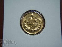 1/2 Pahlavi 1946 Iran (polovin pakhlavi Iran) - AU/Unc (aur)