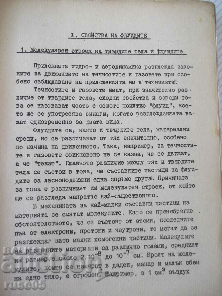 Delivery of Book "Hydro and aerodynamics - part one - M. Popov" - 312 pages. Delivery of Book "Hydro and aerodynamics - part one - M. Popov" - 312 pages.