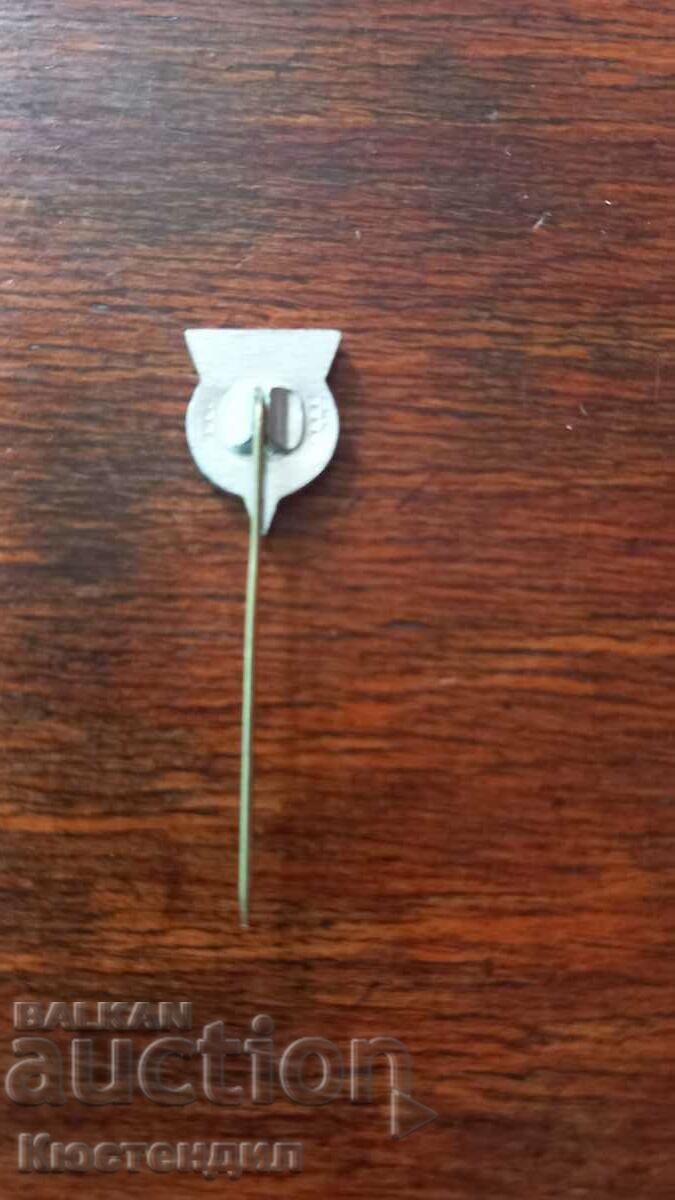 BADGE BULGARIAN FOOTBALL UNION with price 1.00 BGN | € 0.51 BADGE BULGARIAN FOOTBALL UNION with price 1.00 BGN | € 0.51