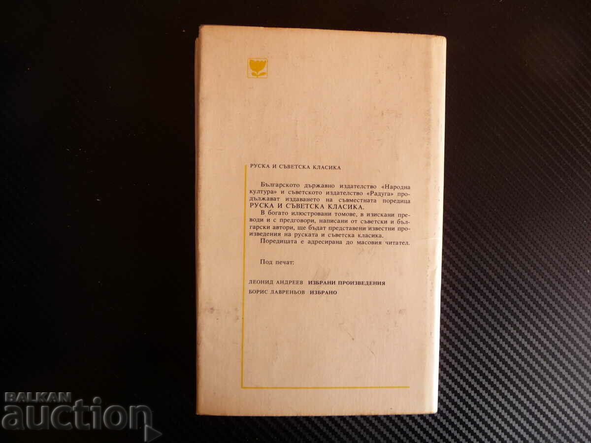 Delivery of Poems - Fyodor I. Tyutchev poetry verses Delivery of Poems - Fyodor I. Tyutchev poetry verses