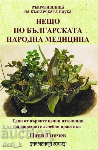 Something about Bulgarian folk medicine Something about Bulgarian folk medicine