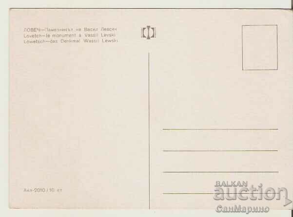 Card Bulgaria Lovech Monument to Vasil Levski 4* with price 0.80 BGN | € 0.41 Card Bulgaria Lovech Monument to Vasil Levski 4* with price 0.80 BGN | € 0.41
