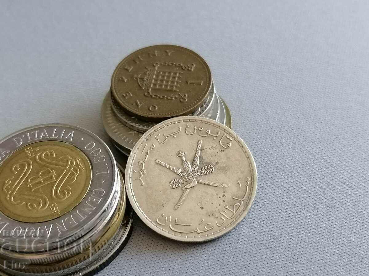 Coin - Oman - 50 Bais | 1985 with price 6.00 BGN | € 3.07 Coin - Oman - 50 Bais | 1985 with price 6.00 BGN | € 3.07