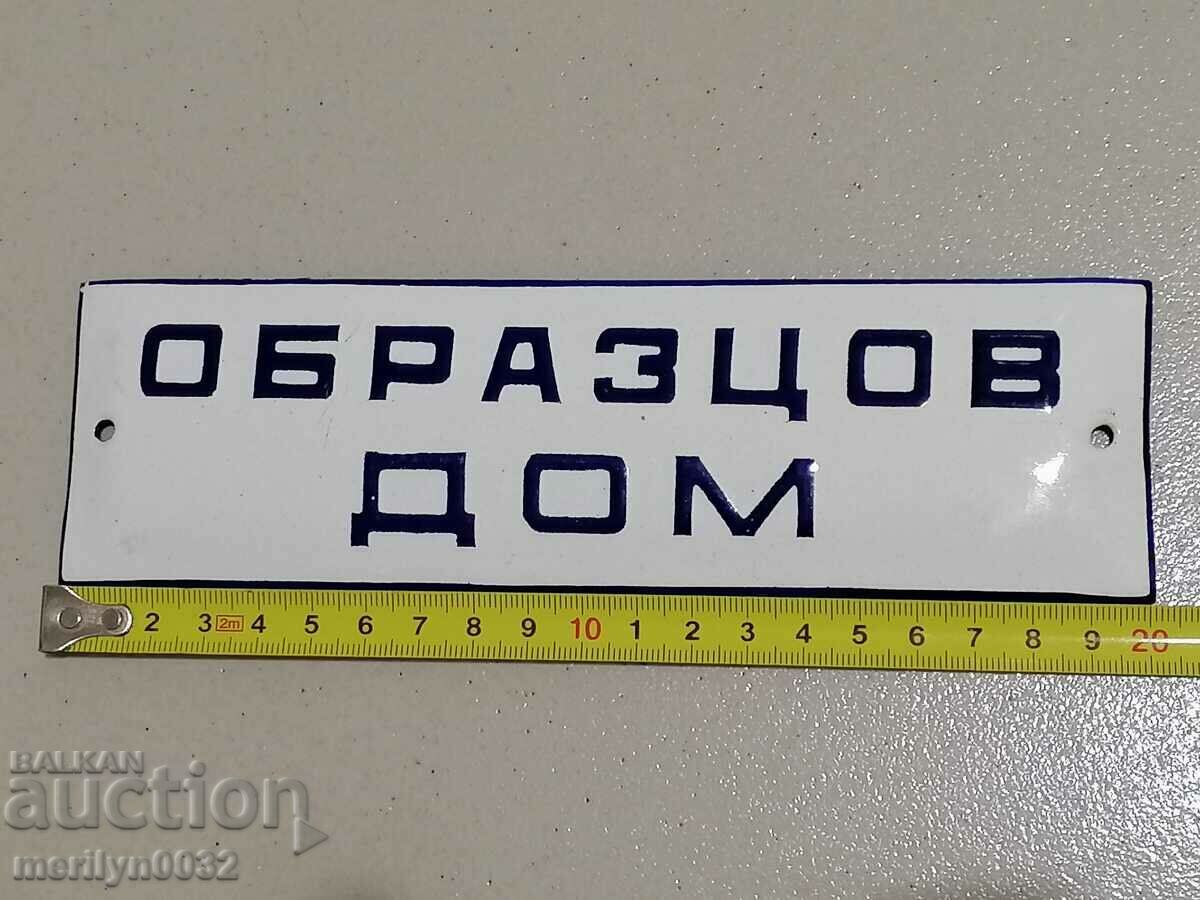 Enamel social plate Model home plate with price 33.00 BGN | € 16.87 Enamel social plate Model home plate with price 33.00 BGN | € 16.87