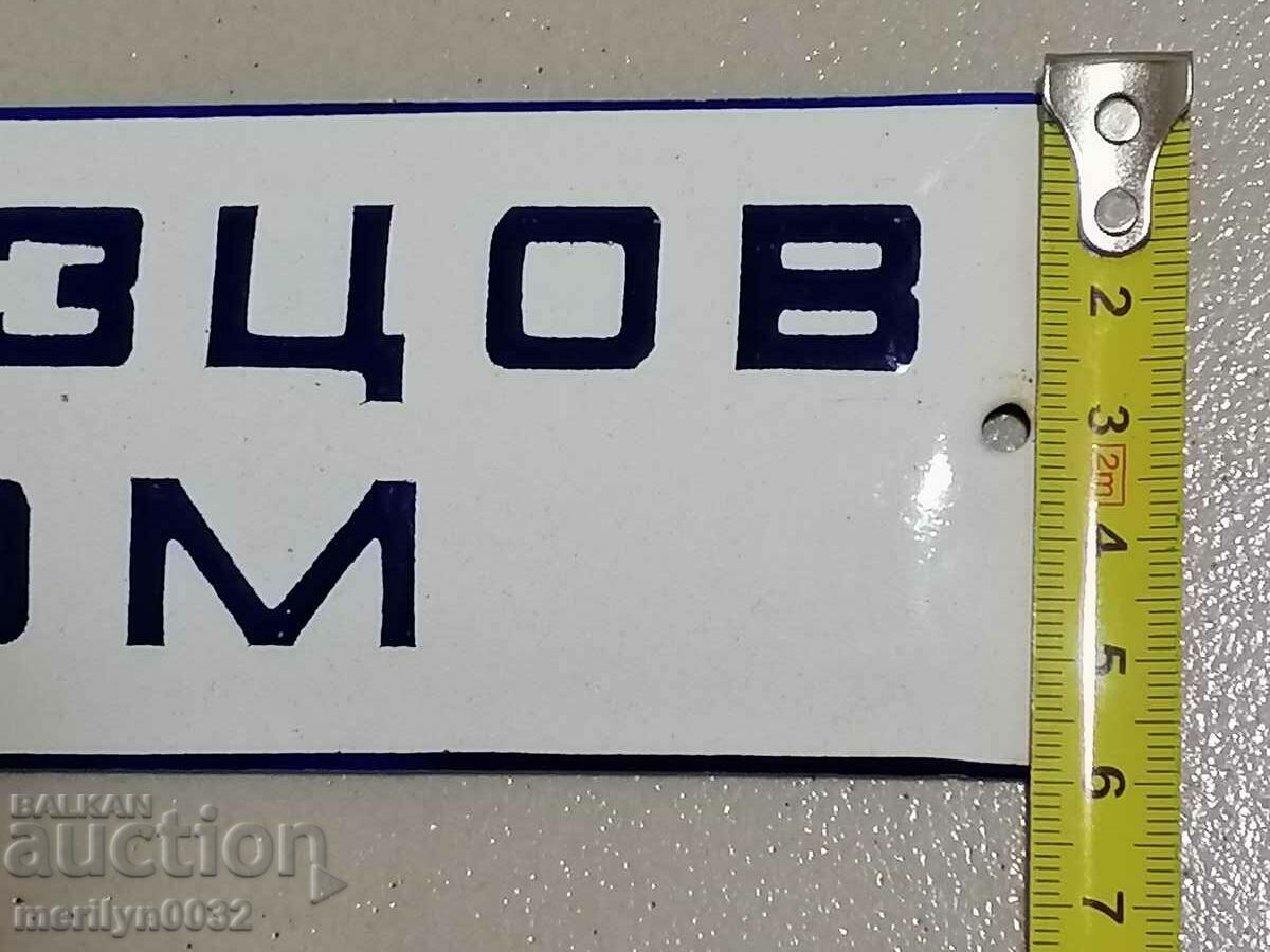 Auction Enamel social plate Model home plate Auction Enamel social plate Model home plate