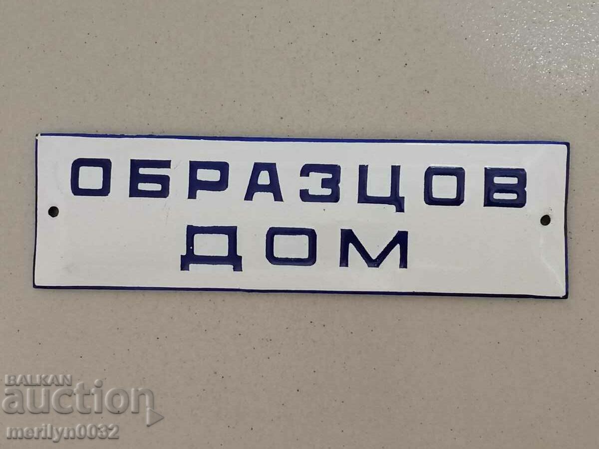 Enamel social plate Model home plate - 5 Enamel social plate Model home plate - 5